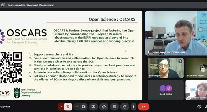Informational Webinar