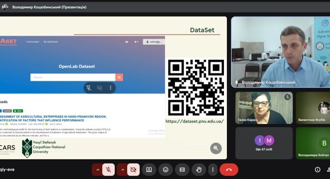 Інформаційний вебінар